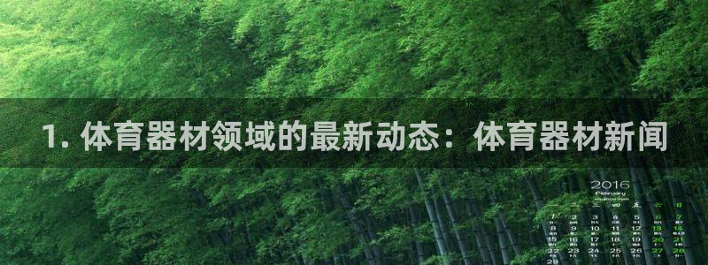 尊龙凯时logo