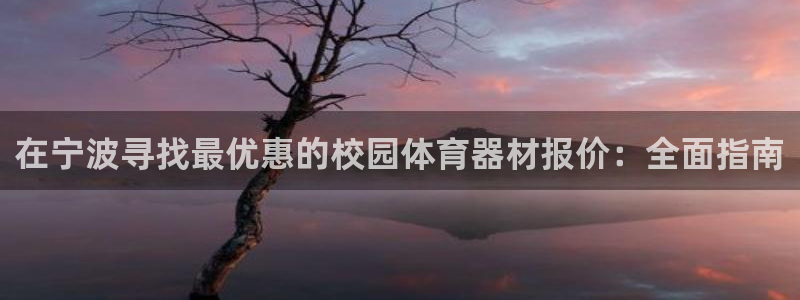 尊龙凯时平台正规吗