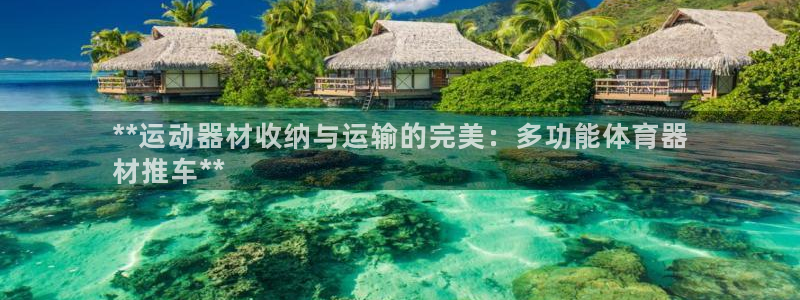 ZL尊龙凯时集团