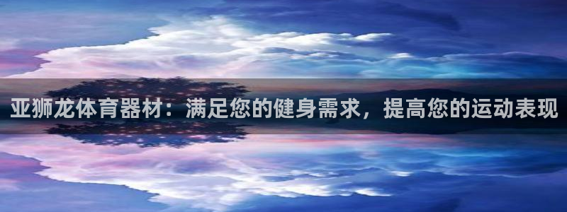 凯时国际app首页下载
