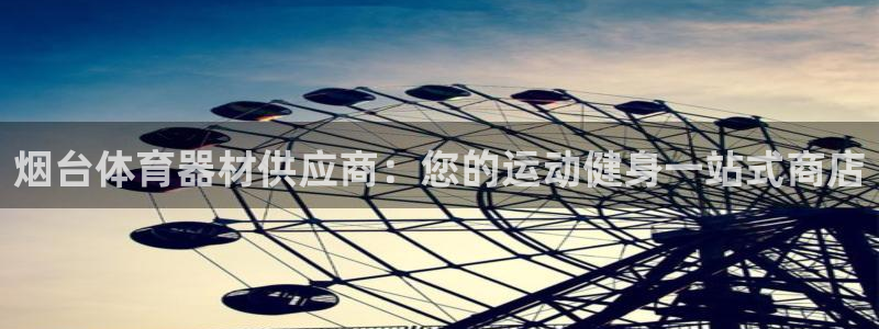 尊龙凯时代理佣金发不发