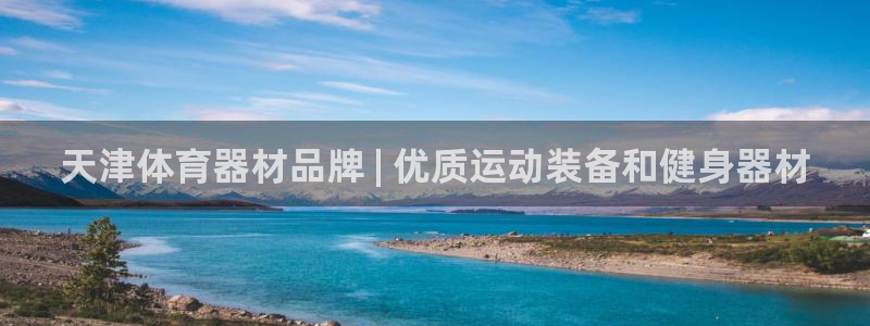agz6尊龙凯时集团