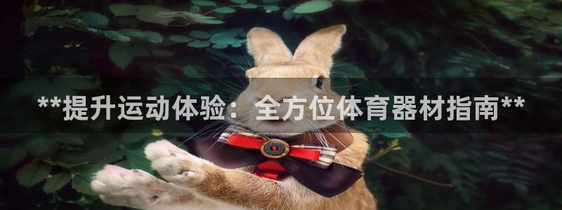 尊龙新版官网网页版