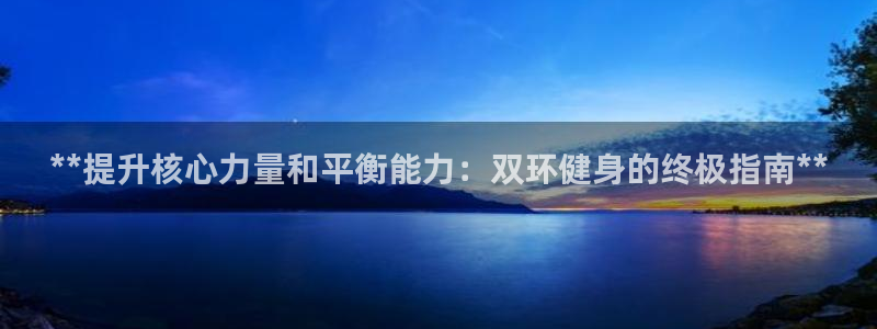 尊龙z6官网ag