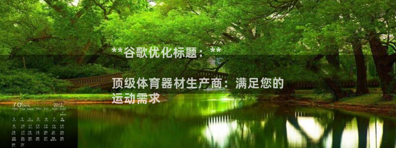 尊龙负面新闻