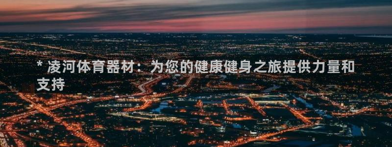 尊龙手机客户端下载