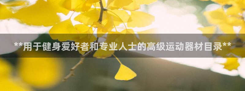 尊龙APP客户端平台