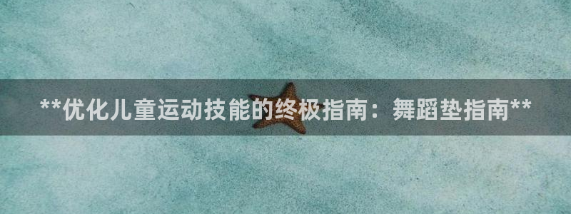 尊龙人品怎么样