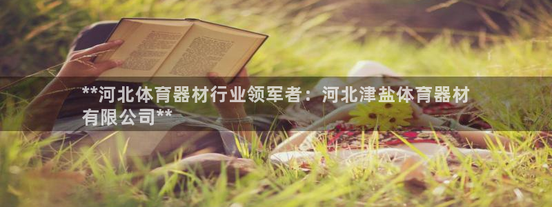 尊龙实业有限公司是正规还是仿