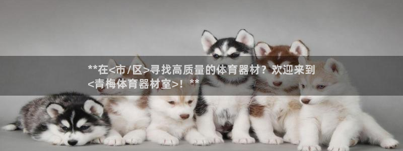凯时国际app首页下载