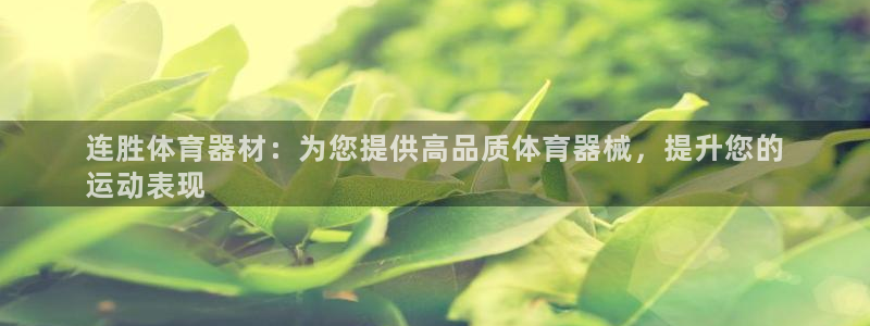 尊龙凯时是哪个国家的