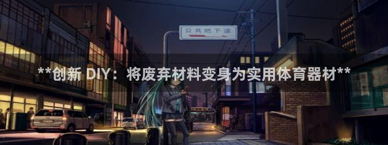 d88尊龙官网手机app