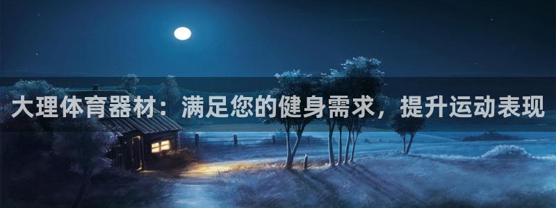 尊龙官网国际
