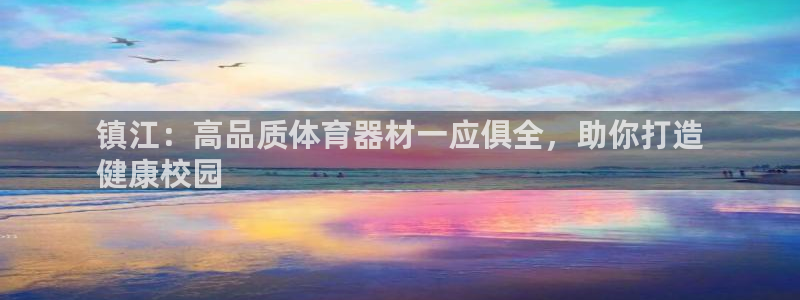 尊龙专访