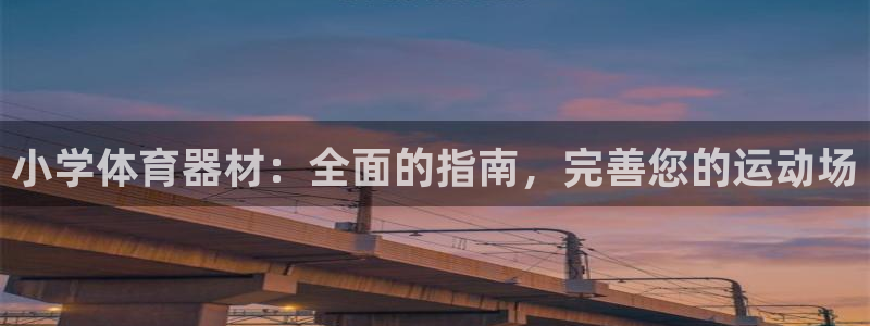 尊龙目前照片