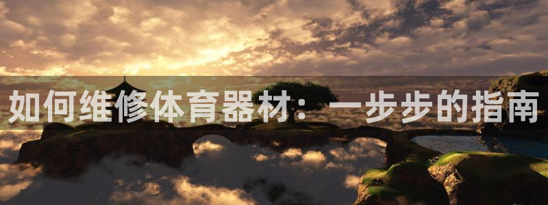 尊龙官方网站首页