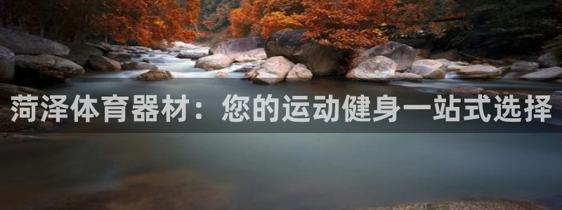凯时旗舰厅App下载