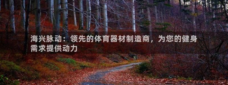 尊龙凯时app官方网站