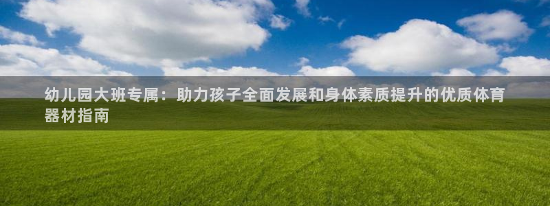 尊龙凯时白家乐