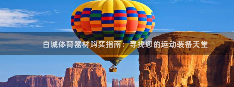 尊龙凯时vip