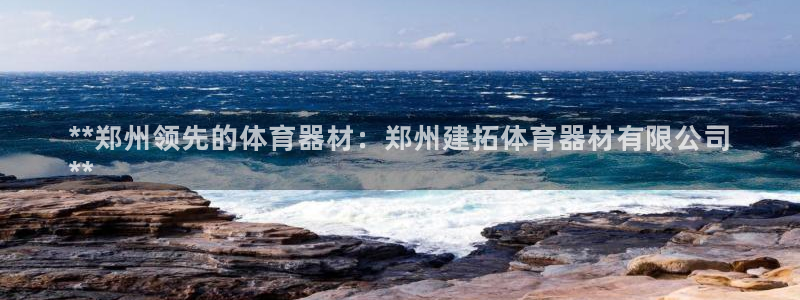 尊龙凯时充十万返现多少