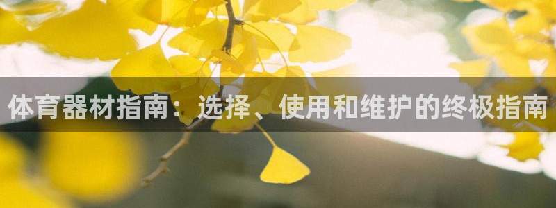 尊龙凯时百万奖池