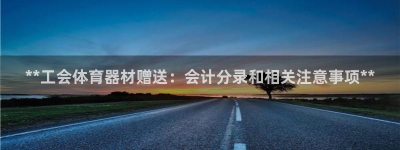 尊龙凯时官方网站下载