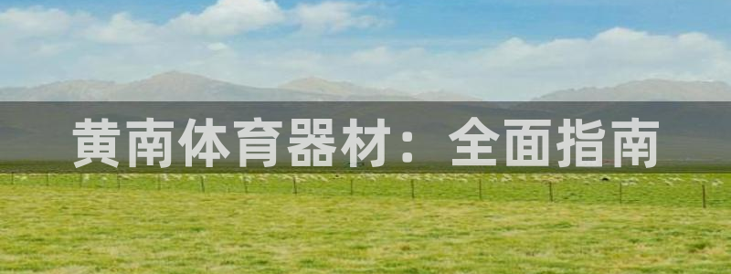 尊龙官方网址