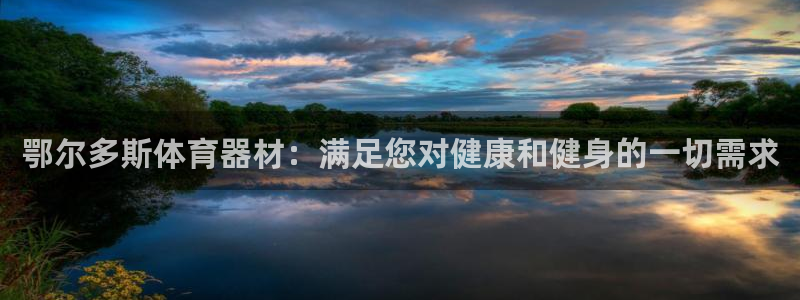 凯时国际app首页下载