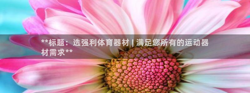 尊龙凯时老板是谁