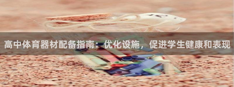 Z6尊龙凯时官方