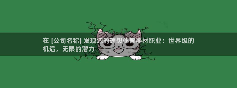 尊龙d88官网赢来就送38