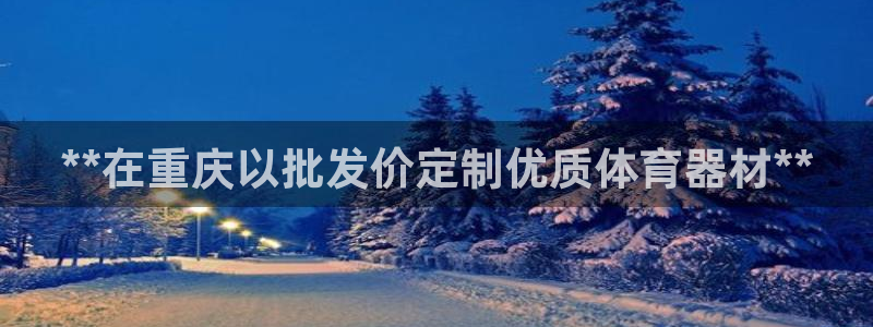 尊龙集团有限公司官网地址