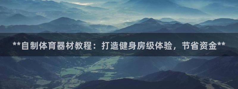 尊龙凯时输了100万
