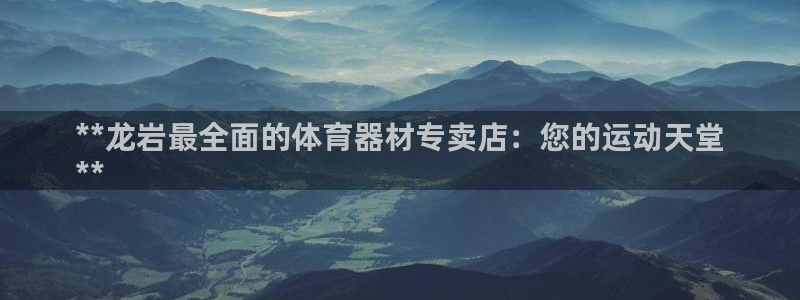 尊龙凯时平台入口