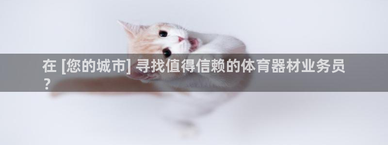 尊龙凯时产品种类