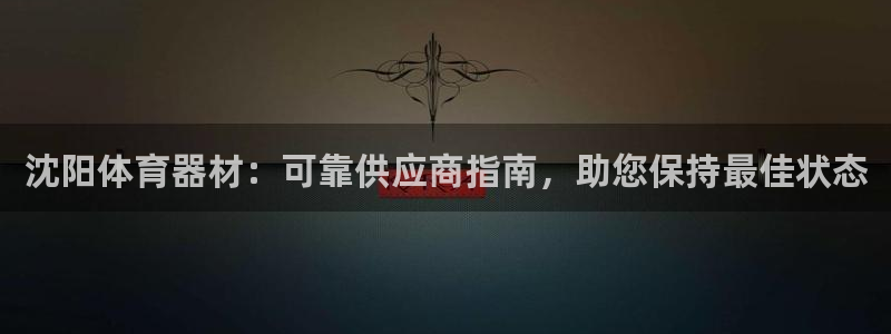 尊龙人生就是傅官网
