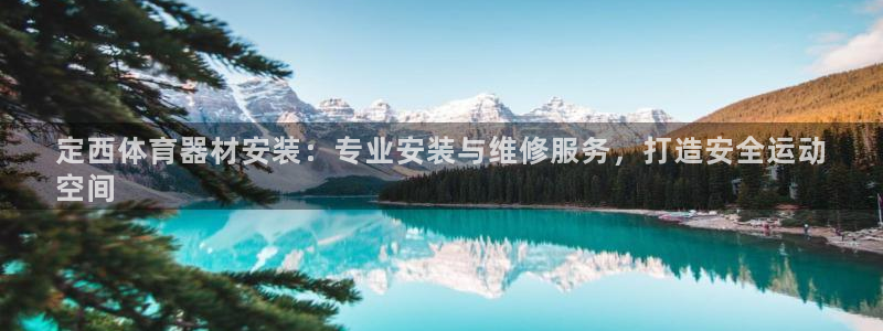 凯时赢来就送38