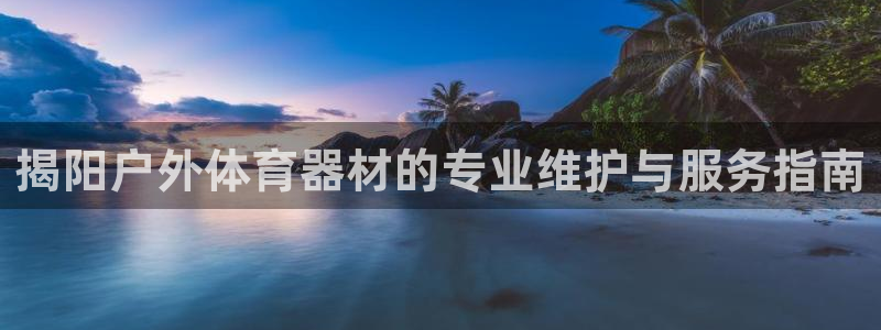 尊龙官方网站是真的吗