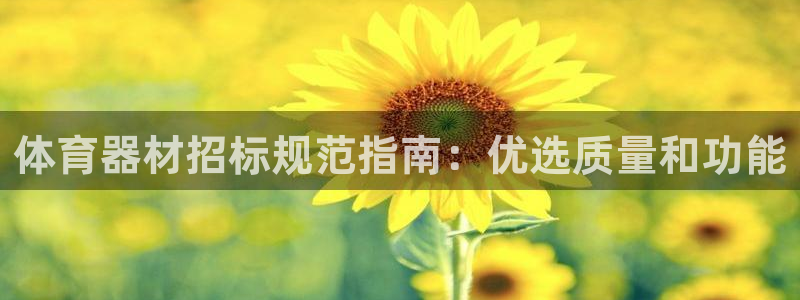 尊龙旗舰店