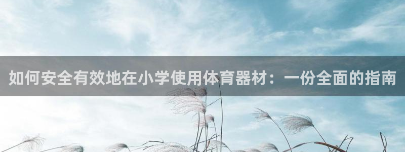 z6尊龙凯时集团