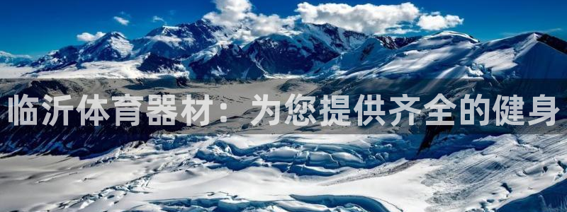 凯时国际app首页下载