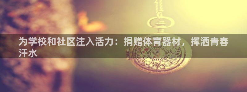 尊龙z6官网ag