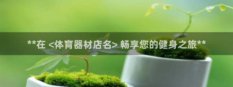尊龙凯时的最新消息