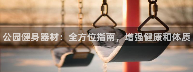 尊龙官方网站首页