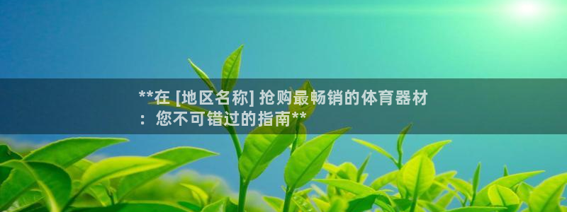 尊龙凯时人生就是搏官