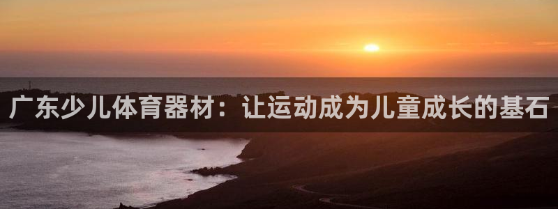 尊龙凯时总部在哪里