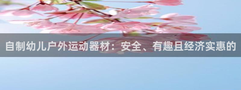 尊龙凯时泰安