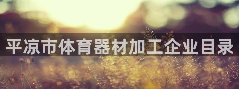 尊龙人品怎么样