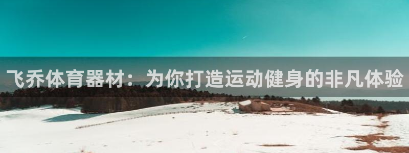 尊龙AG旗舰店